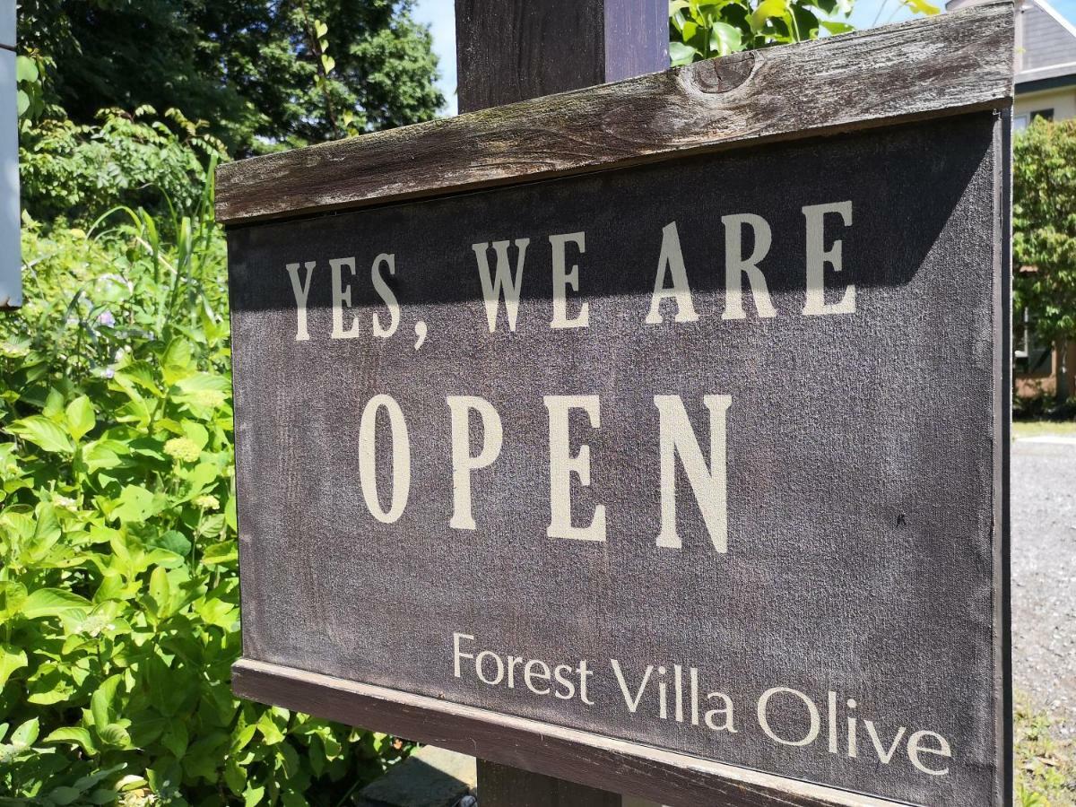 Forest Villa Olive Futo Zewnętrze zdjęcie
